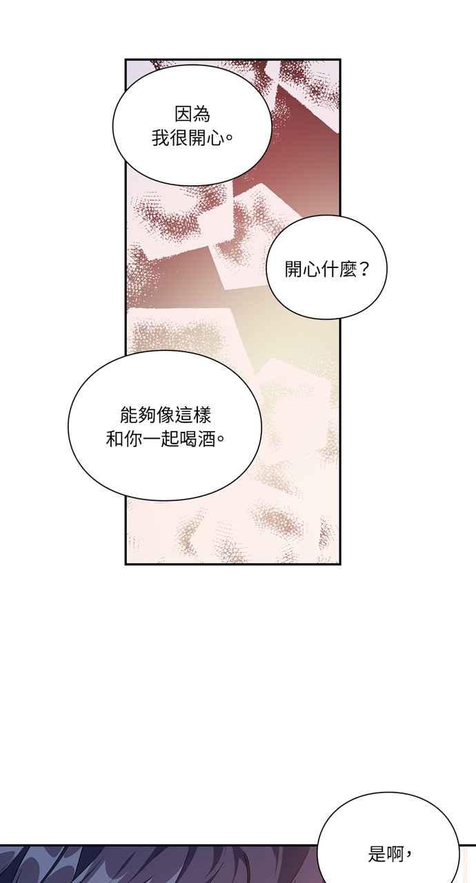 《外科医生爱丽丝》第111话 第23页