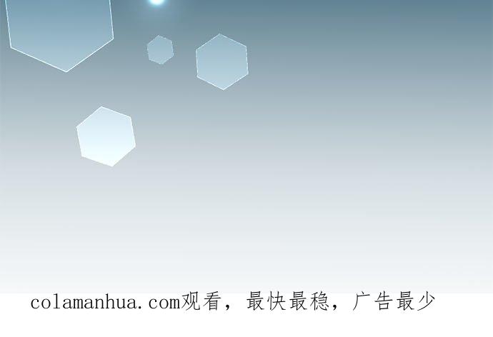 制裁背叛的铁锤 第100话 受害者联盟 第38页