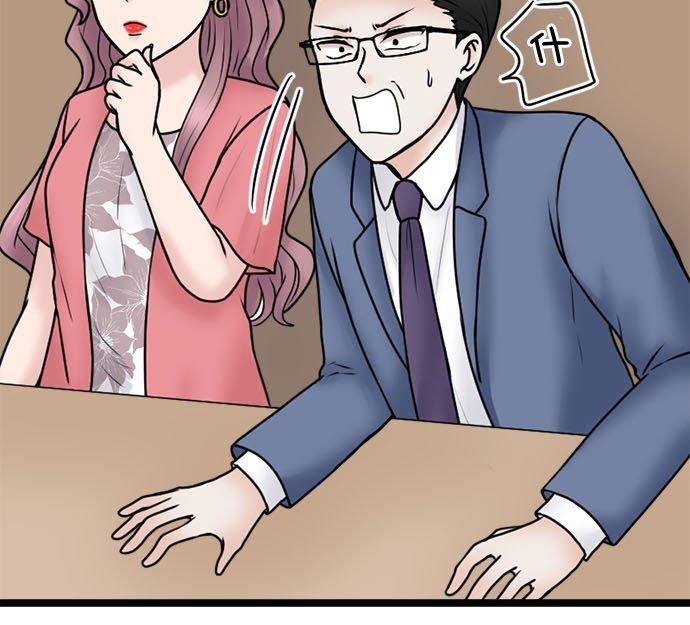 制裁背叛的铁锤 第100话 受害者联盟 第10页