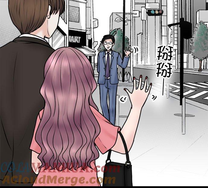 制裁背叛的铁锤 第101话 复仇联盟 第25页