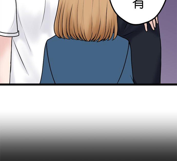制裁背叛的铁锤 第102话 陷阱 第35页