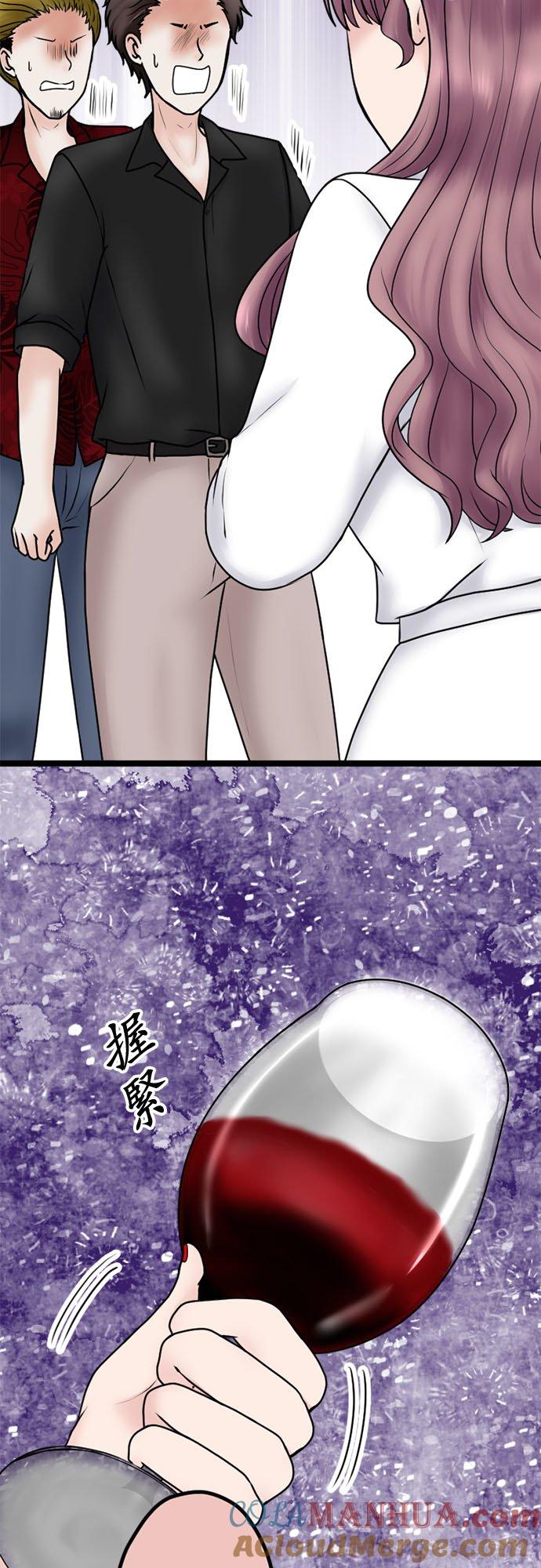 制裁背叛的铁锤 第104话 是谁？ 第9页