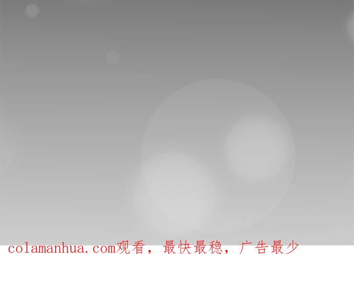 制裁背叛的铁锤 第104话 是谁？ 第44页