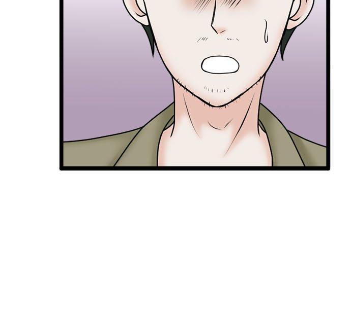 制裁背叛的铁锤 第104话 是谁？ 第40页