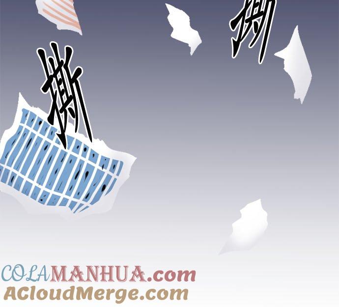 制裁背叛的铁锤 第104话 是谁？ 第25页