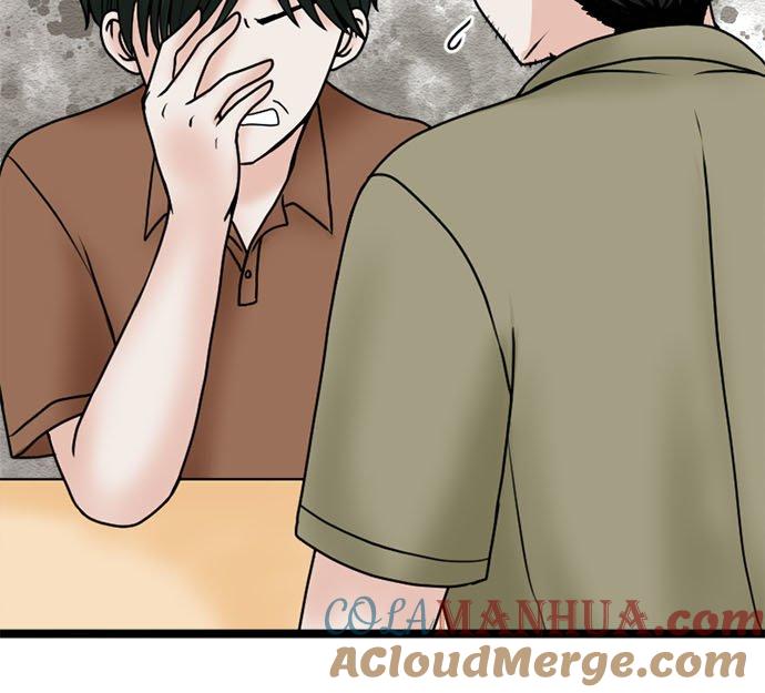 制裁背叛的铁锤 第106话 训诫 第15页