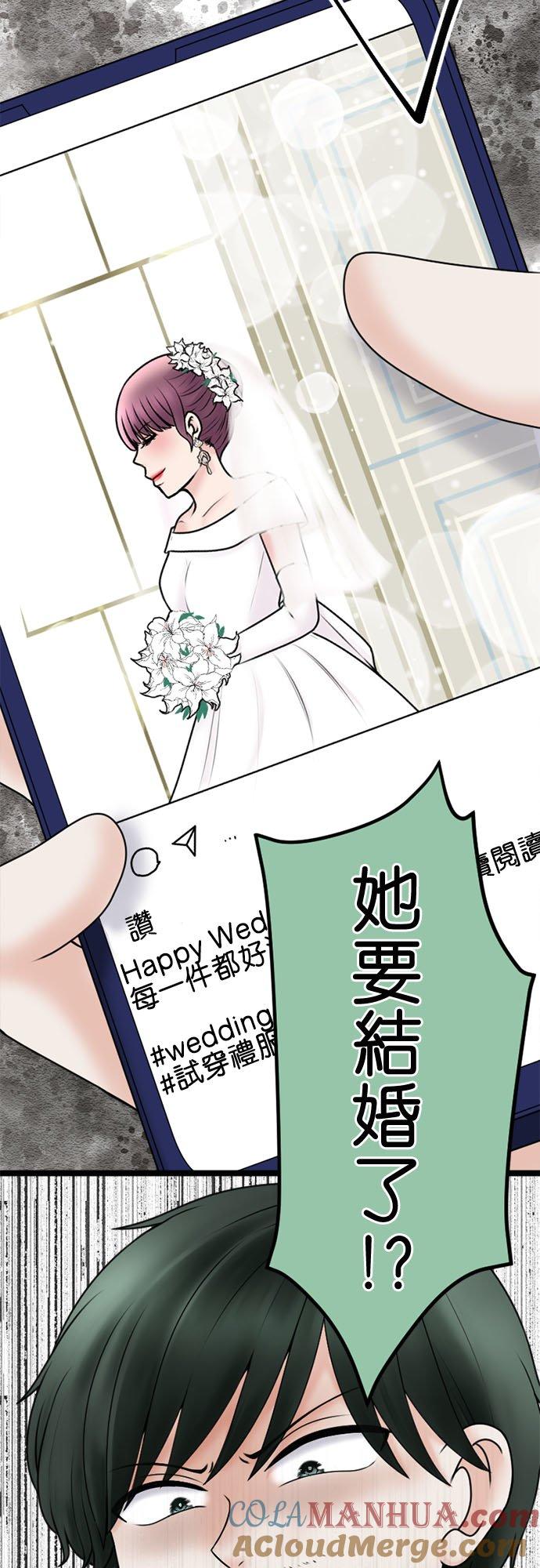 制裁背叛的铁锤 第109话 最后的协助者 第35页