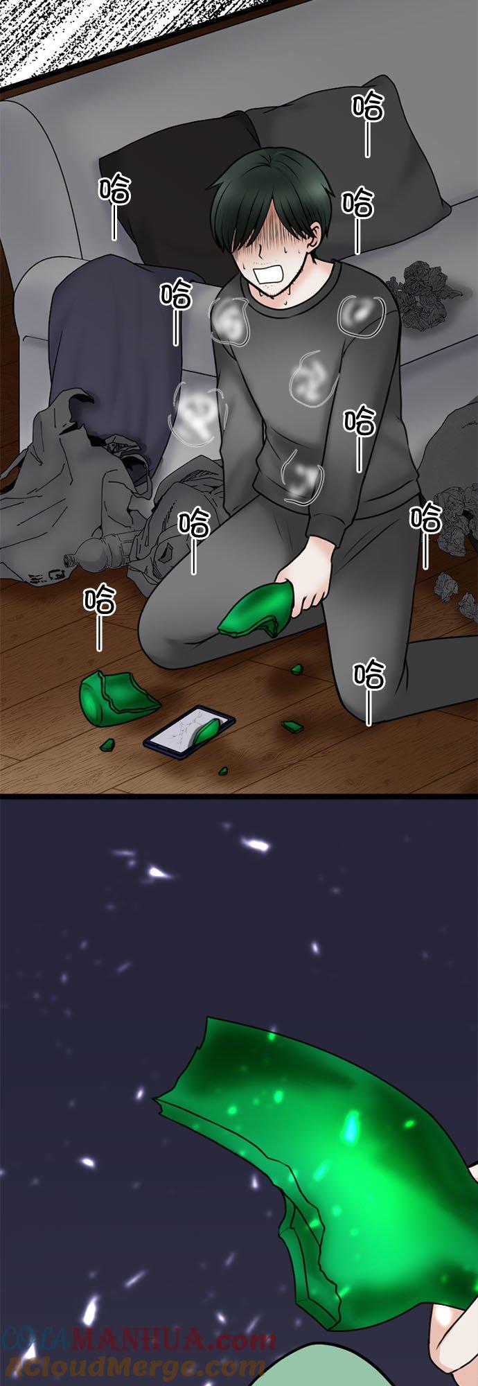 制裁背叛的铁锤 第109话 最后的协助者 第39页
