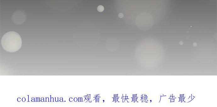 制裁背叛的铁锤 第109话 最后的协助者 第42页