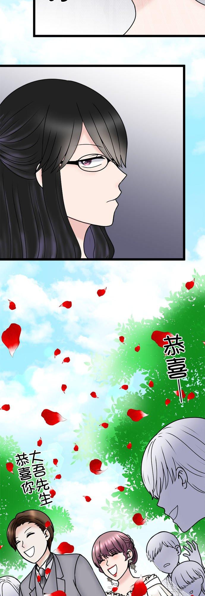 制裁背叛的铁锤 第112话 重逢 第35页
