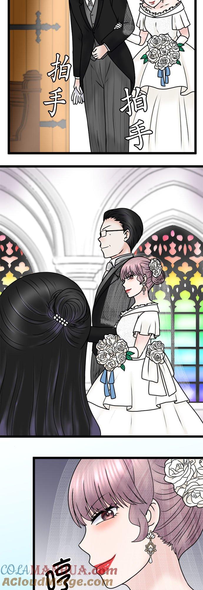 制裁背叛的铁锤 第112话 重逢 第34页