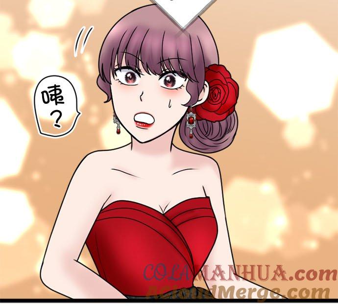 制裁背叛的铁锤 第113话 祝词 第31页