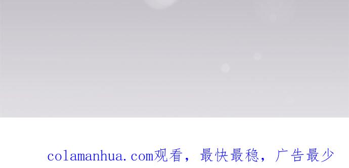 制裁背叛的铁锤 第116话 垂死挣扎 第41页