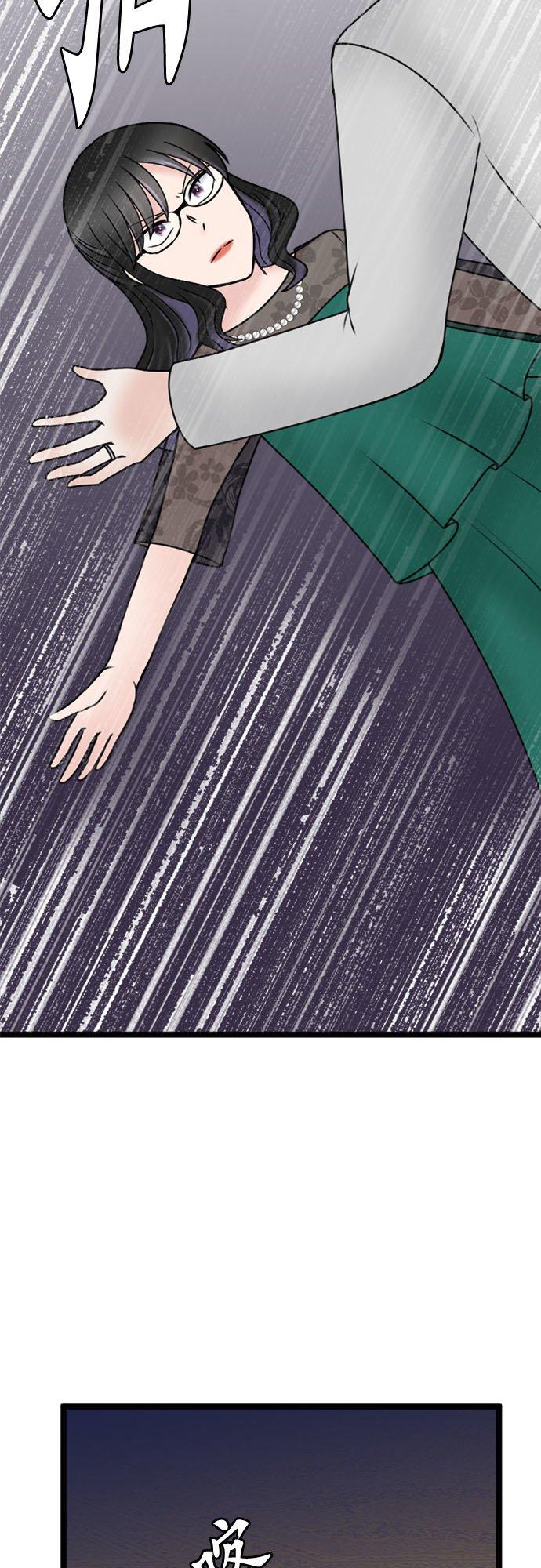 制裁背叛的铁锤 第118话 退场 第3页