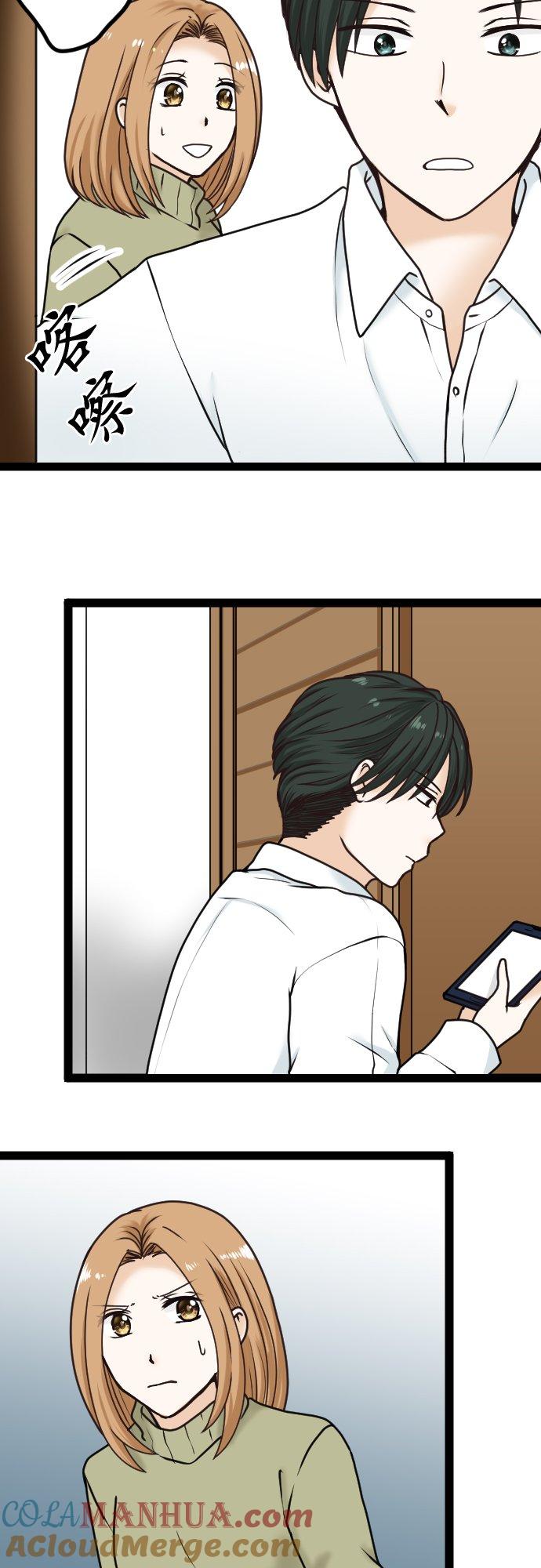 制裁背叛的铁锤 第11话 讯息 第25页