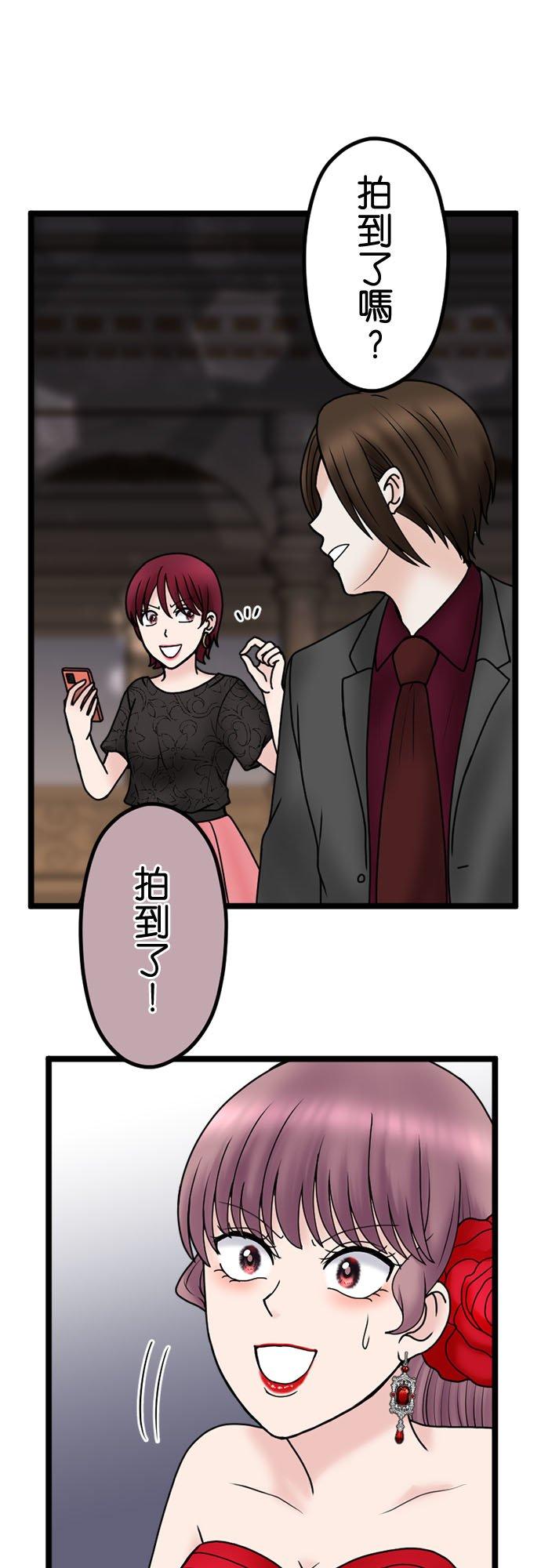 制裁背叛的铁锤 第120话 纠弹 第17页