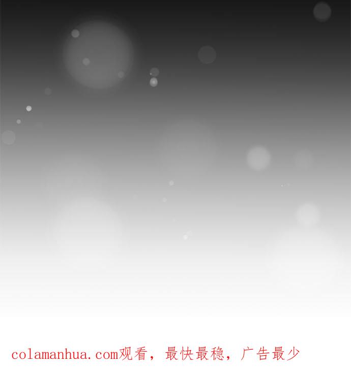 制裁背叛的铁锤 第121话 大闹一番 第48页