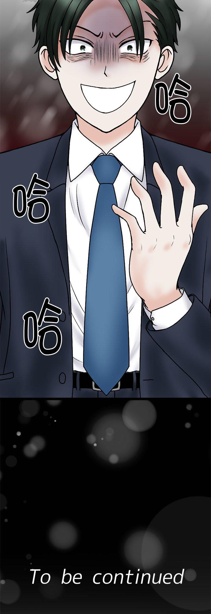 制裁背叛的铁锤 第121话 大闹一番 第47页