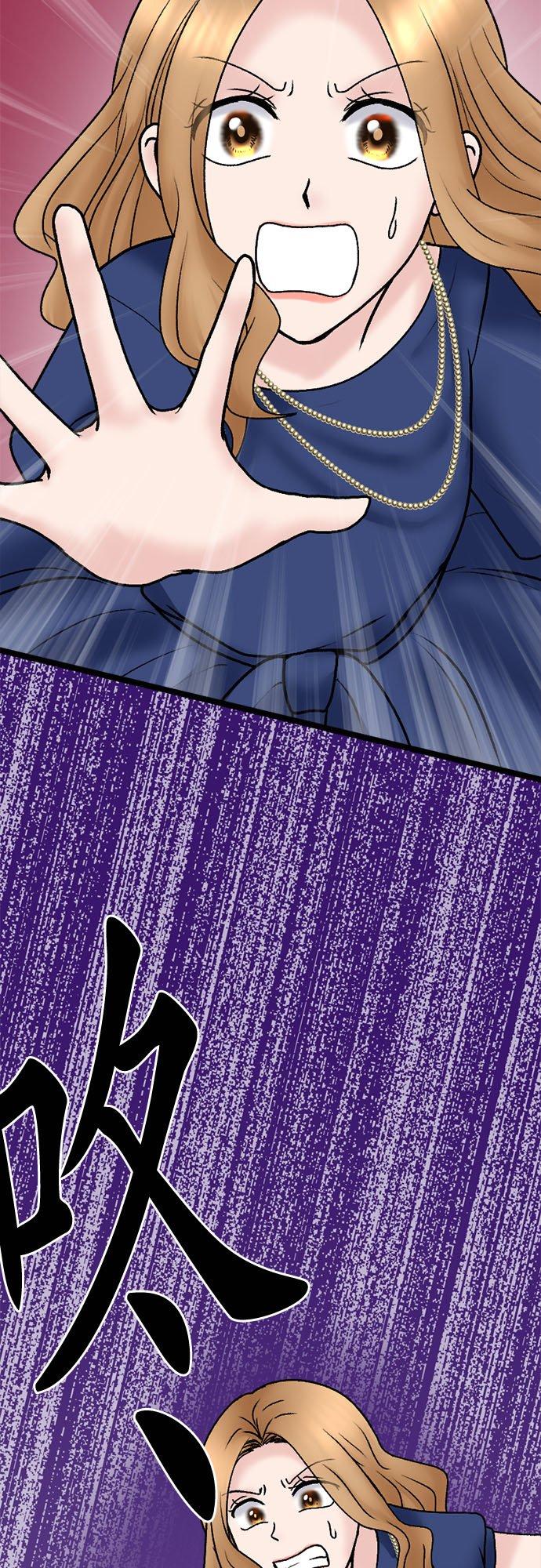 制裁背叛的铁锤 第121话 大闹一番 第36页