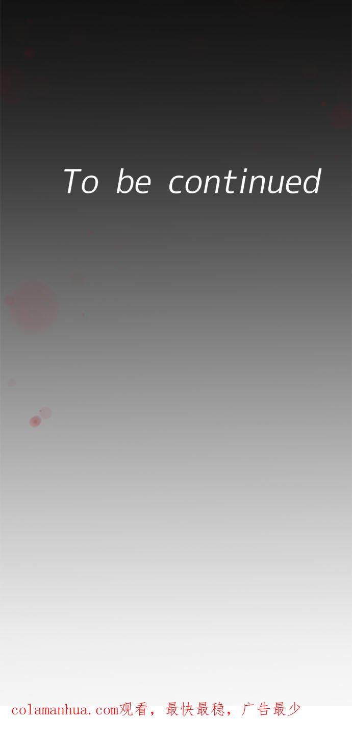 制裁背叛的铁锤 第122话 死到临头 第50页