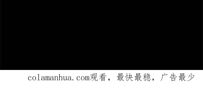 制裁背叛的铁锤 第123话 终场 第48页
