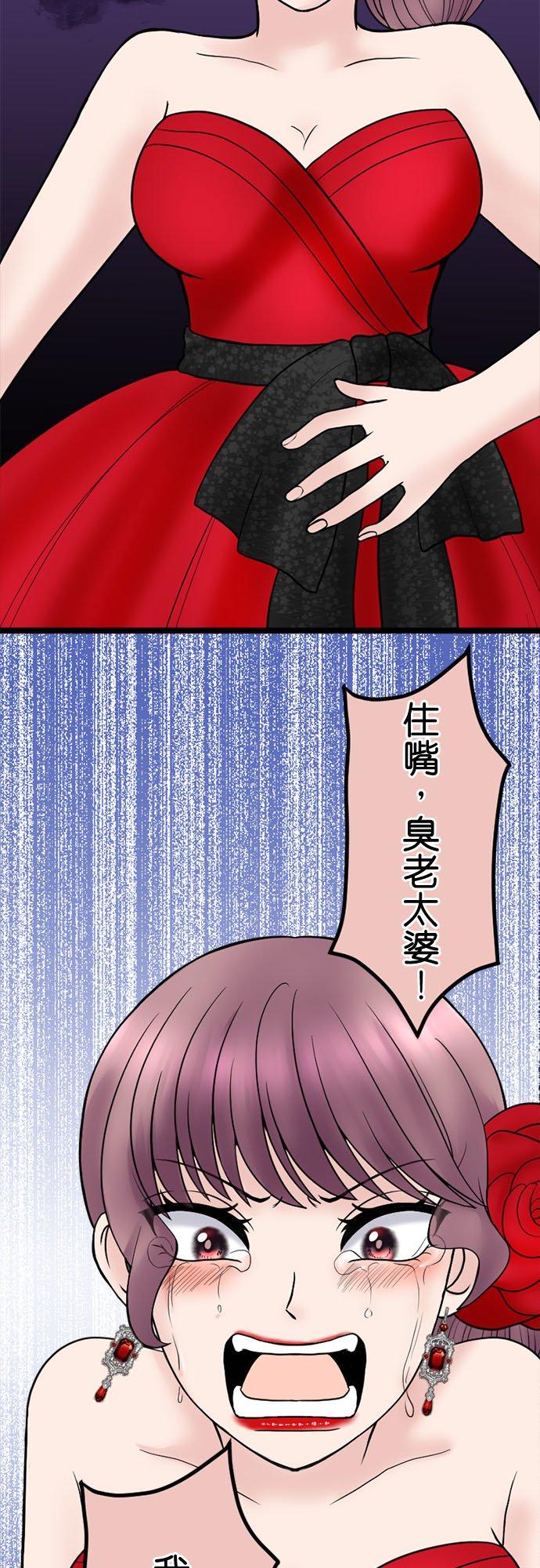 制裁背叛的铁锤 第123话 终场 第23页