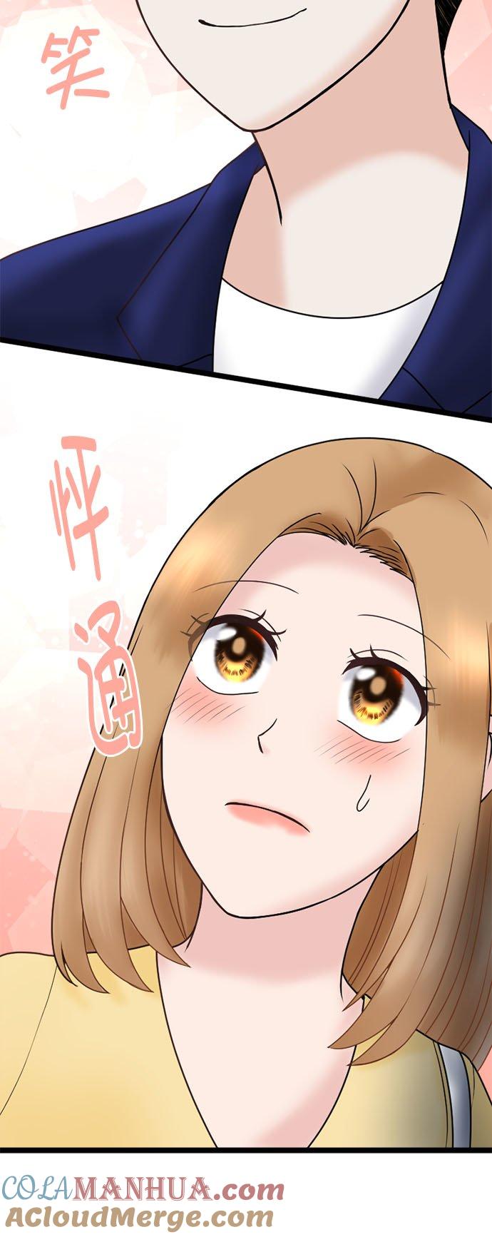 制裁背叛的铁锤 第124话 出乎预料的事态 第30页