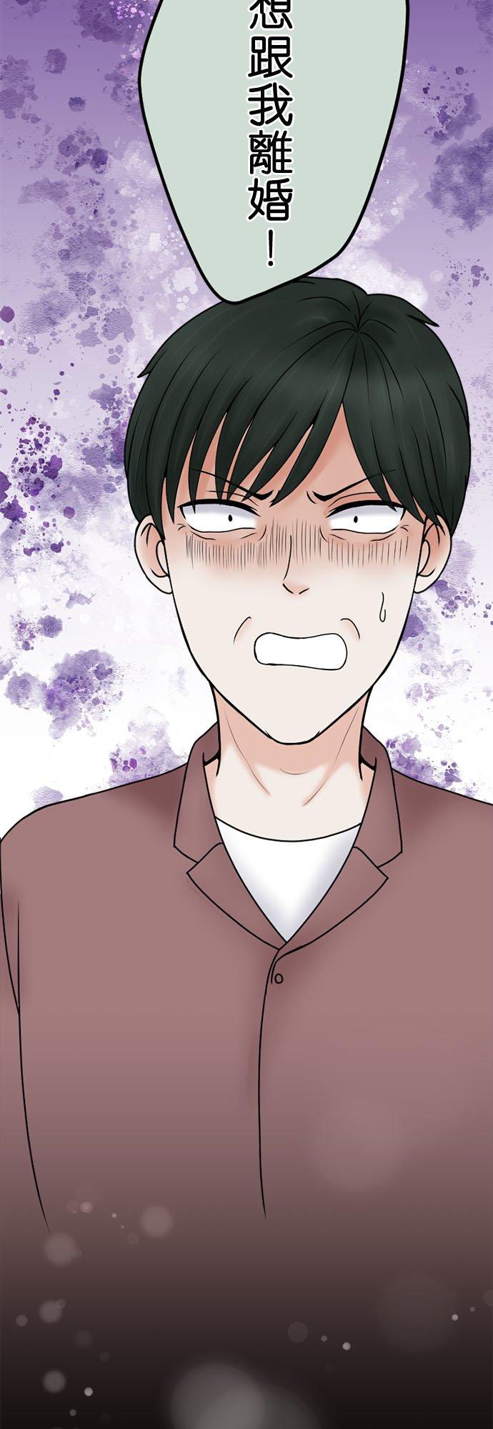 制裁背叛的铁锤 第125话 日积月累的怨恨 第40页