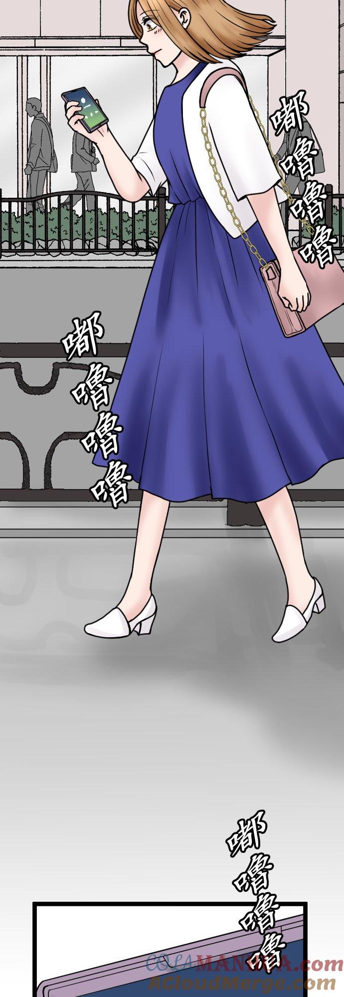制裁背叛的铁锤 第126话 要幸福喔 第46页