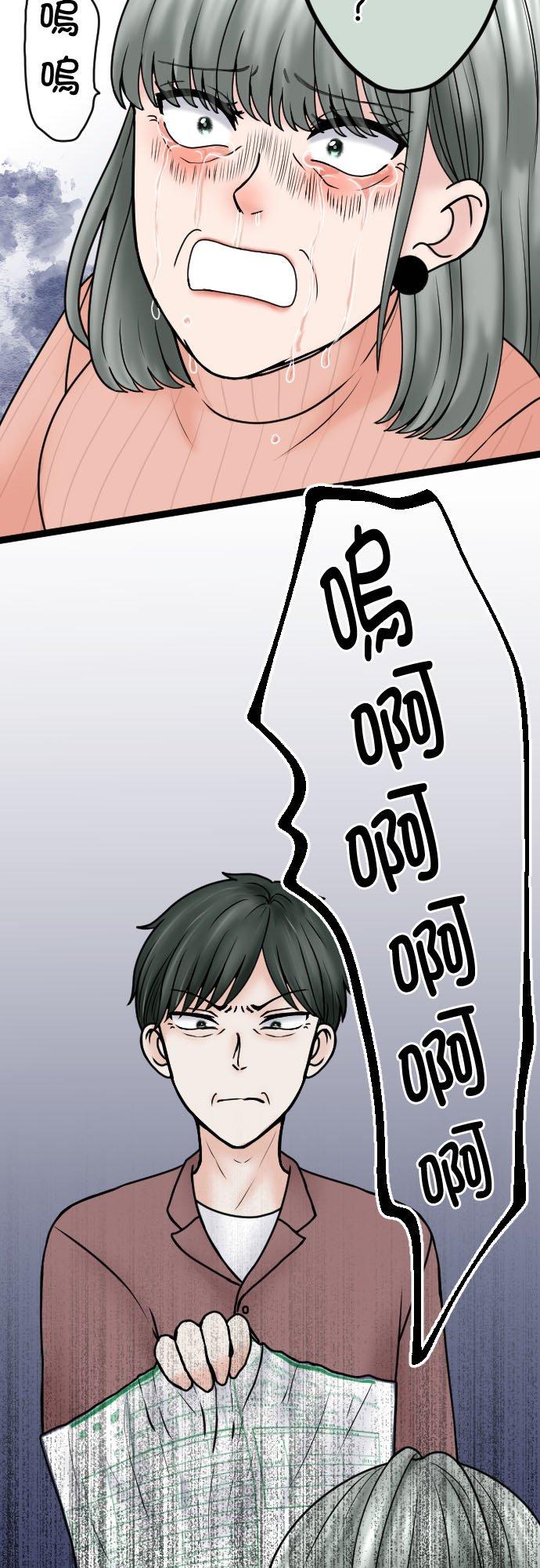 制裁背叛的铁锤 第126话 要幸福喔 第26页