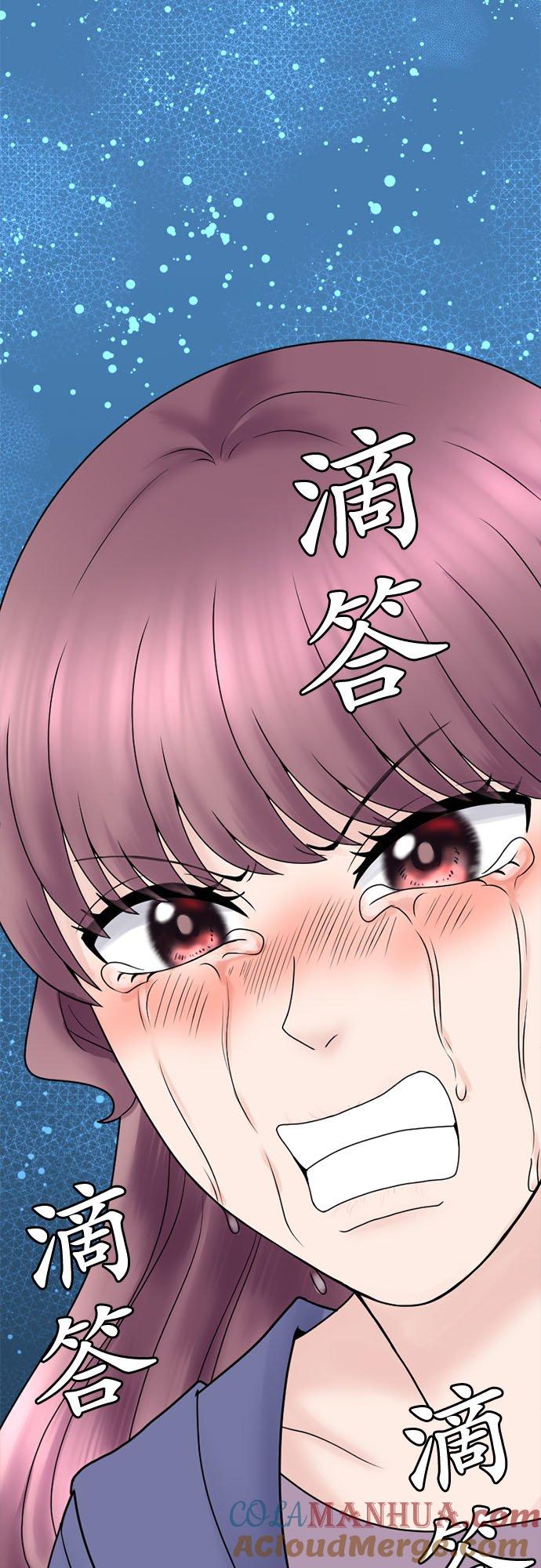 制裁背叛的铁锤 第128话 閒言閒语 第43页