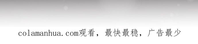 制裁背叛的铁锤 第12话 再一下 第31页