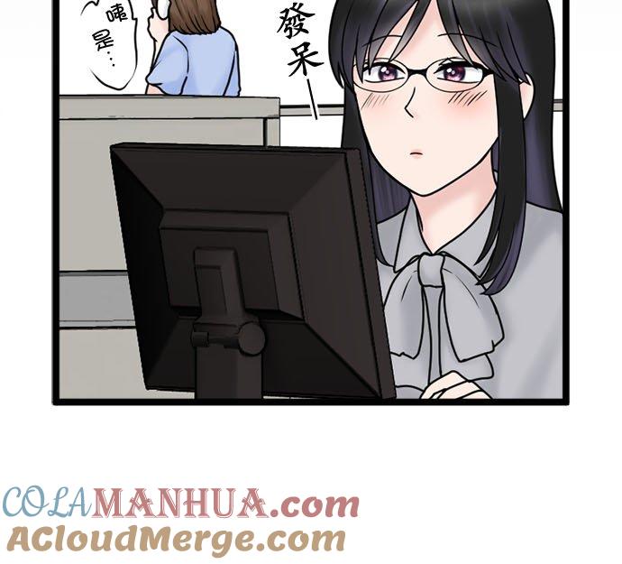 制裁背叛的铁锤 第130话 一劫刚过又一难 第15页