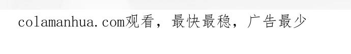 制裁背叛的铁锤 第130话 一劫刚过又一难 第41页
