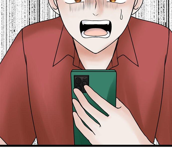 制裁背叛的铁锤 第132话 憎恨的呐喊 第27页