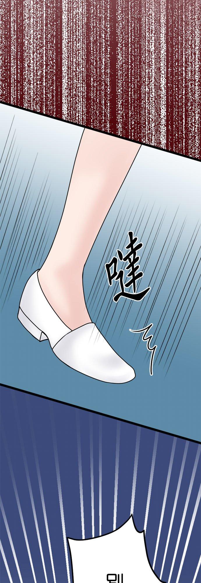 制裁背叛的铁锤 第133话 直到体无完肤 第20页