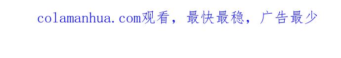 制裁背叛的铁锤 第133话 直到体无完肤 第53页