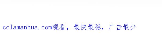 制裁背叛的铁锤 第134话 不道德者的末路 第51页
