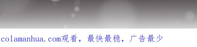 制裁背叛的铁锤 第15话 外遇的告发 第32页