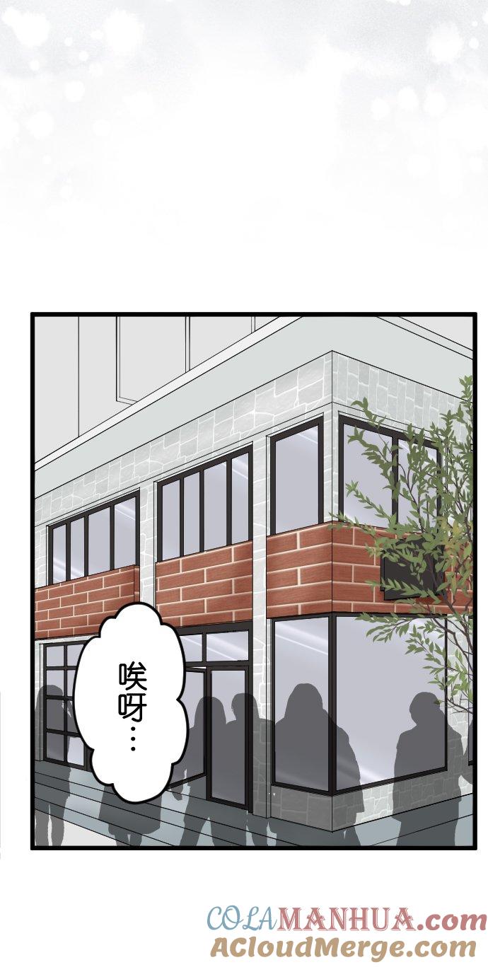 制裁背叛的铁锤 第1话 我的存在意义是… 第25页