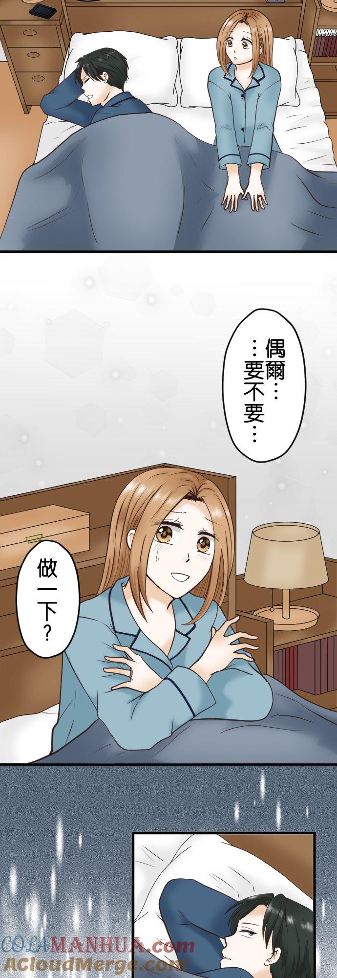 制裁背叛的铁锤 第1话 我的存在意义是… 第58页