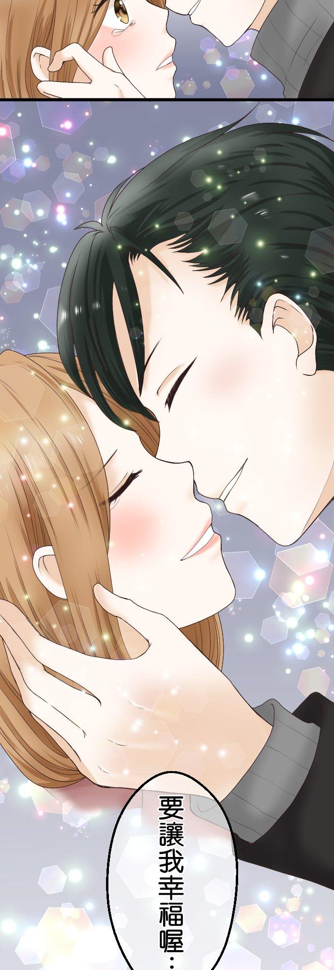 制裁背叛的铁锤 第1话 我的存在意义是… 第5页