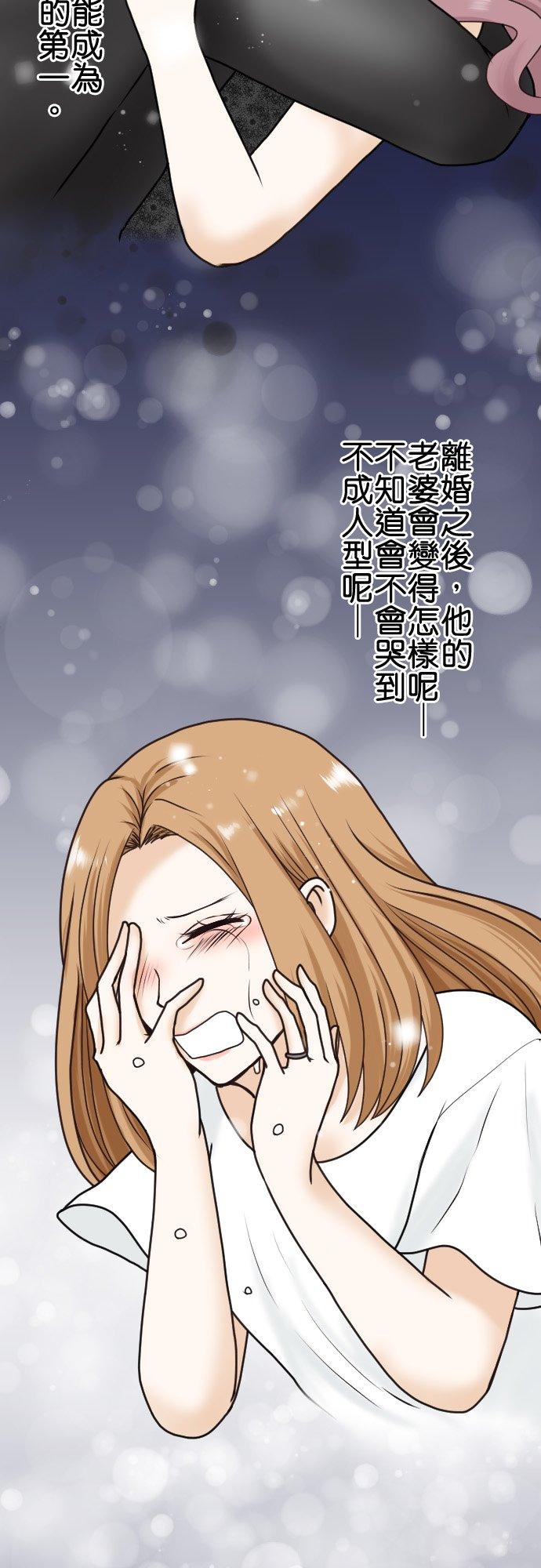制裁背叛的铁锤 第19话 掠夺癖 第28页