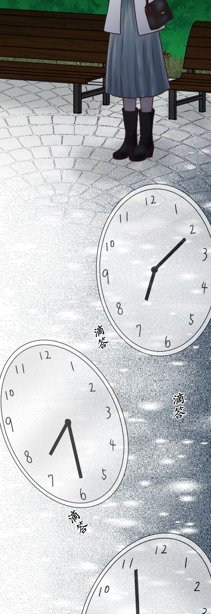 制裁背叛的铁锤 第2话 结婚纪念日的背叛 第44页