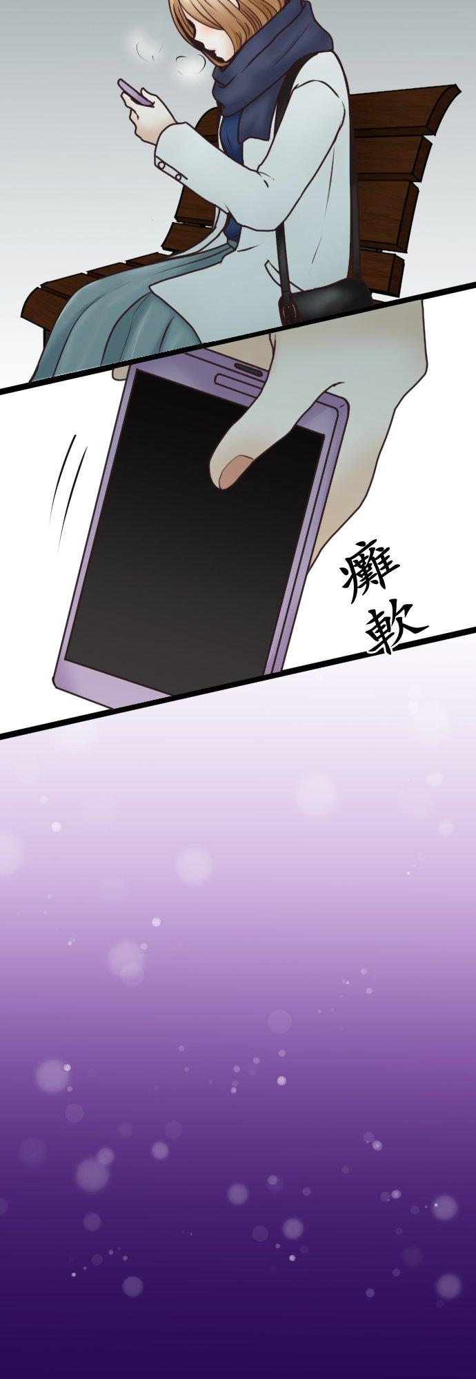 制裁背叛的铁锤 第2话 结婚纪念日的背叛 第47页
