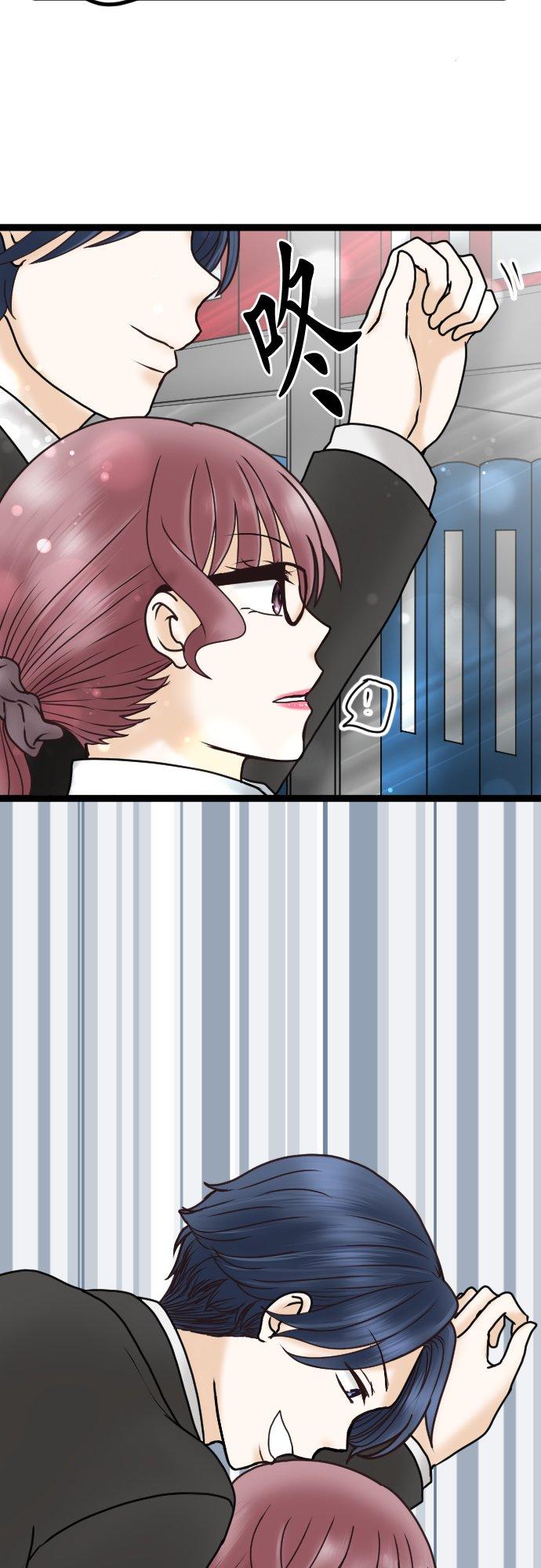 制裁背叛的铁锤 第29话 告诉我，绘玲奈 第26页