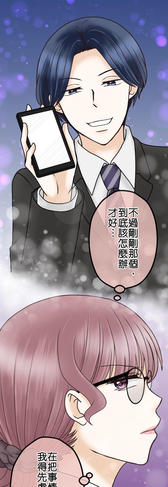 制裁背叛的铁锤 第30话 可疑的男人 第9页