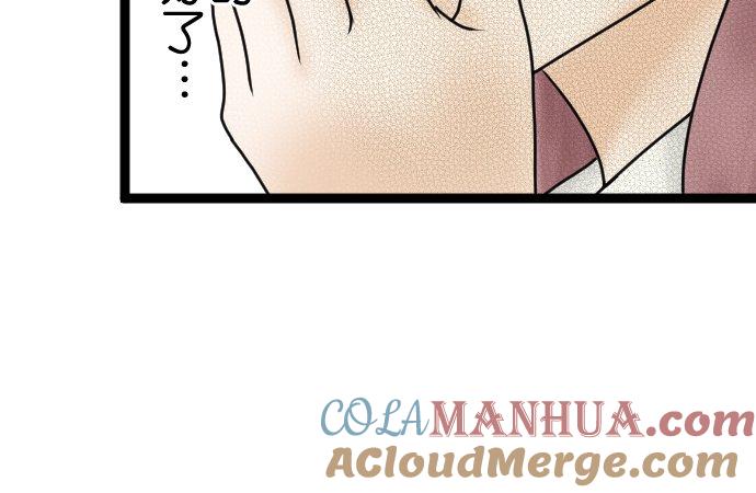 制裁背叛的铁锤 第34话 差劲！！ 第15页