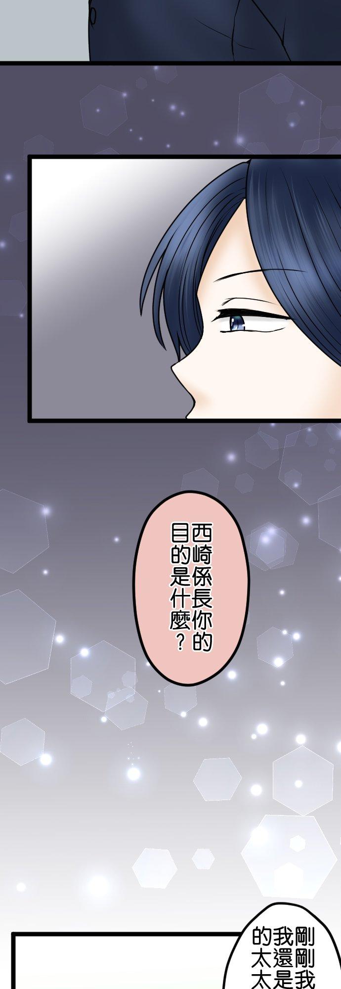 制裁背叛的铁锤 第34话 差劲！！ 第10页