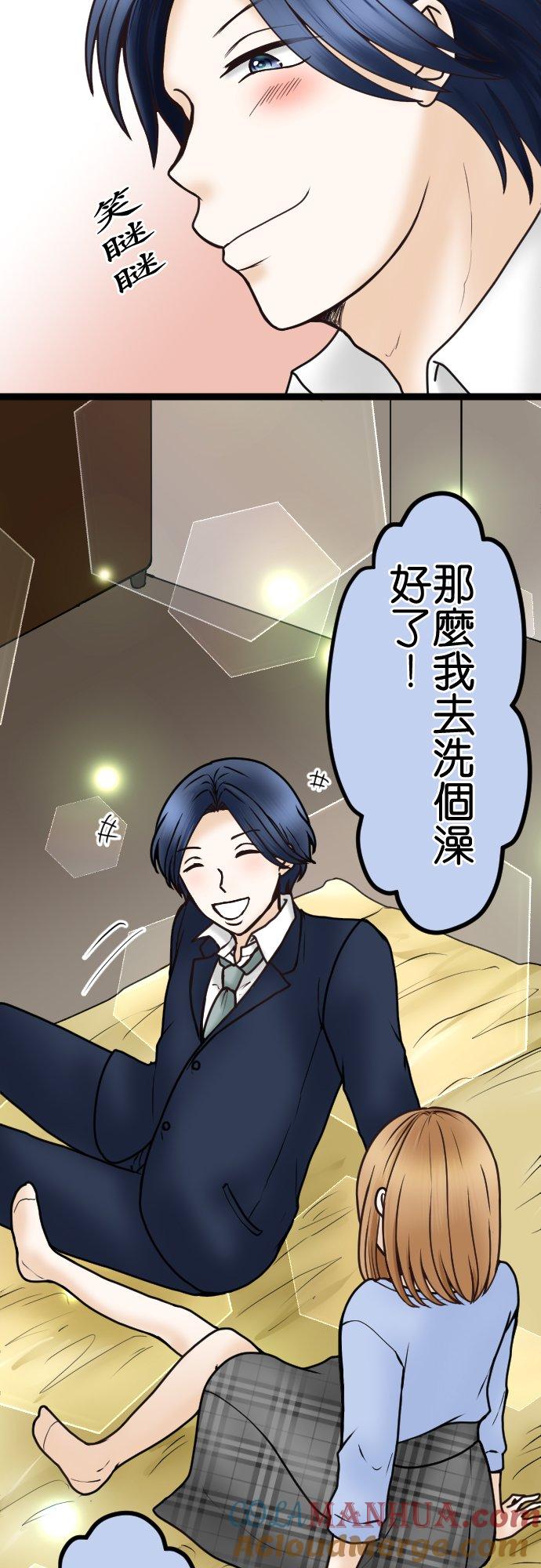 制裁背叛的铁锤 第37话 形势逆转 第7页